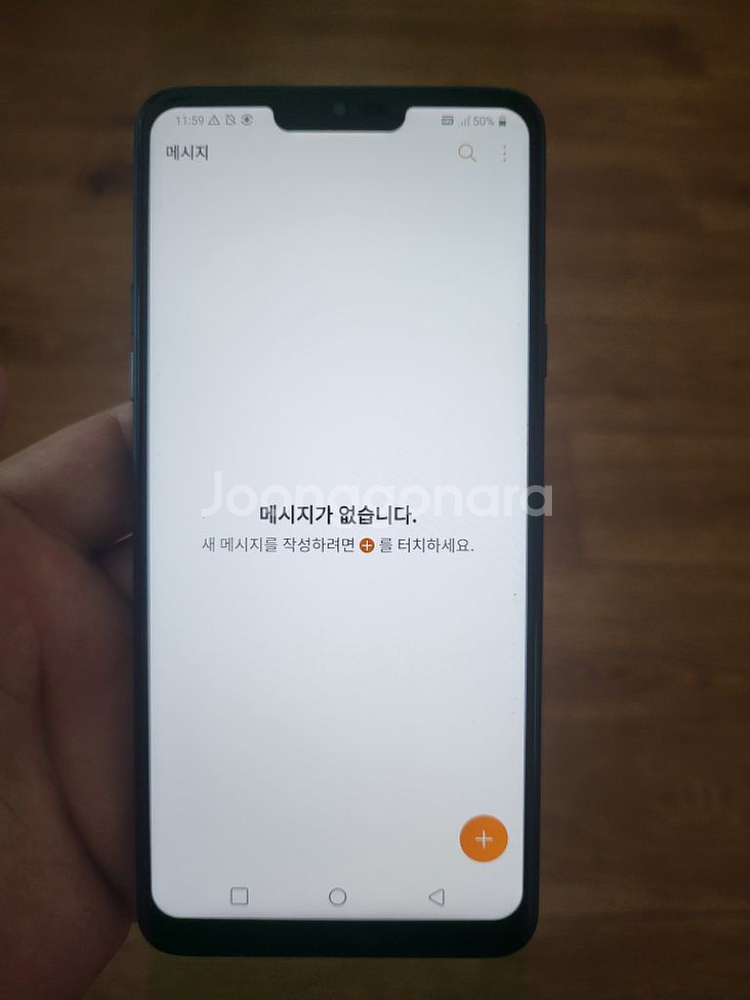 엘지Q9 블루--1