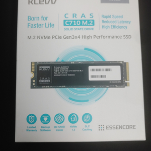 c710 1tb nvme ssd 미개봉 판매합니다