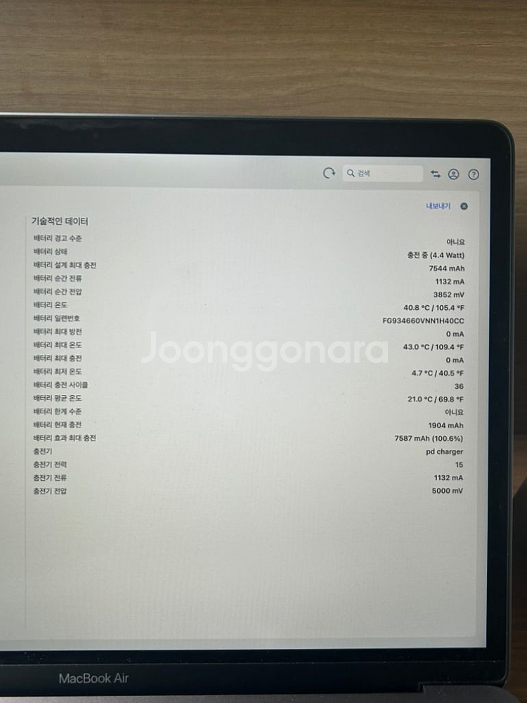 아이패드 에어5 64G 스페이스 그레이 wifi--5