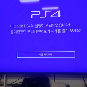 플스4 ps4 플레이스테이션4