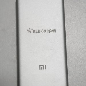 샤오미 5000mAh 보조배터리