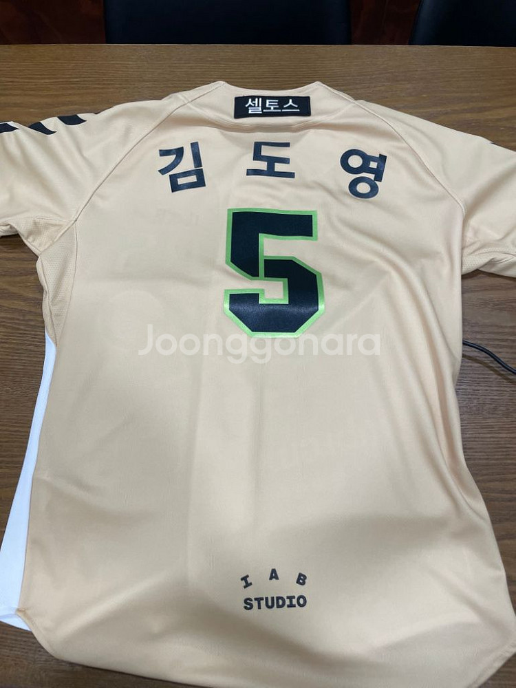 기아타이거즈 어센틱 무등산 김도영 유니폼 미사용--1