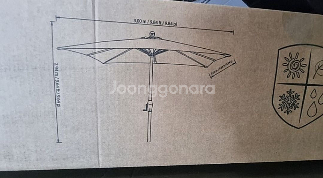 앳레저 사각 파라솔 3.0x3.0m--1