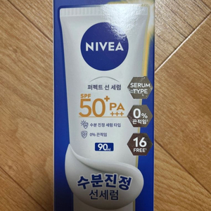 니베아 데일리 선 세럼 선크림 90ml