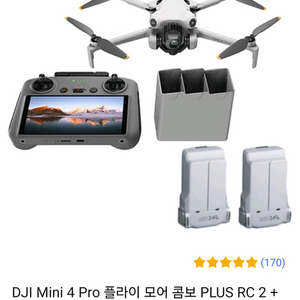 [드론] DJI Mini 4 pro 플라이 모어 콤보