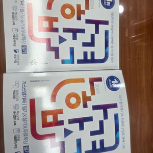 나합격 가스산업기사 필기+실기 팝니다