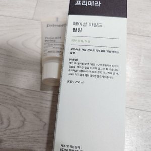 프리메라 마일드 필링젤 250ml