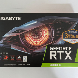 3080ti 기가바이트 겜오씨