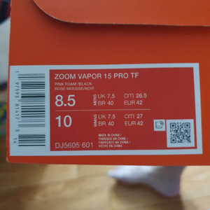 나이키 풋살화 zoom vapor 15 pro tf