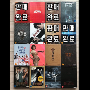 DVD 미개봉 양품 균일가