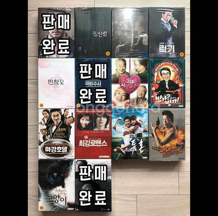 DVD 미개봉 양품 균일가--1