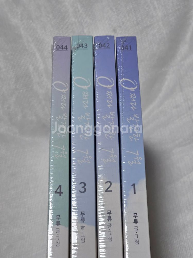 어쩌다 발견한 7월 (어쩌다 발견한 하루) 원작 만화책--1