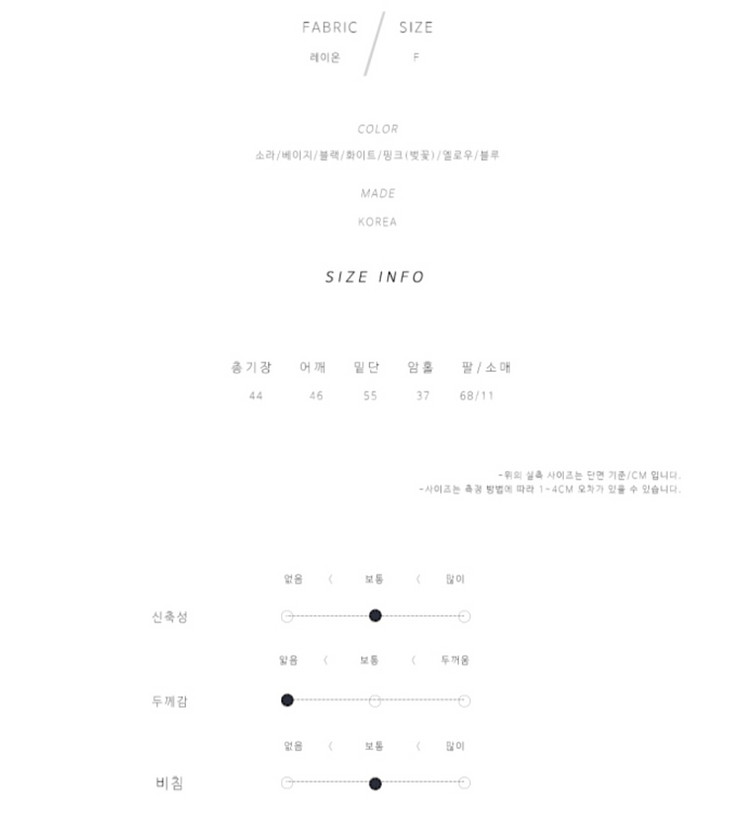 [여성의류] 투피스,원피스 류 팝니다--1