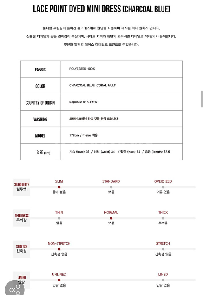 [여성의류] 투피스,원피스 류 팝니다--2