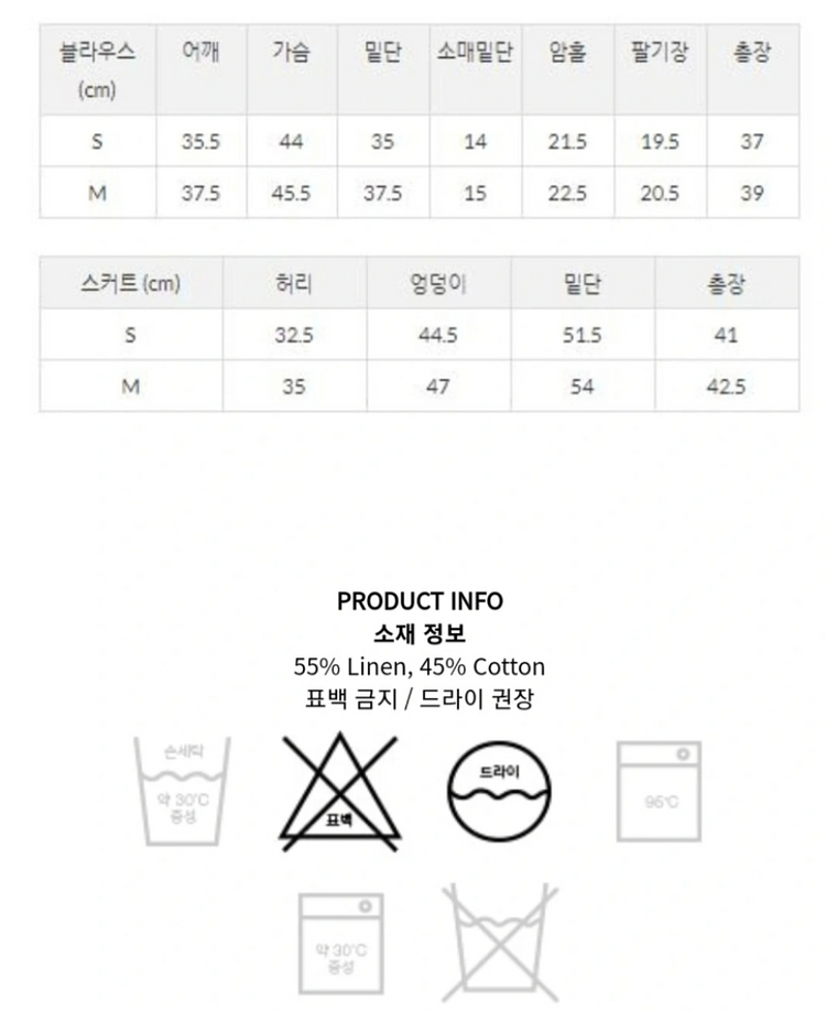 [여성의류] 투피스,원피스 류 팝니다--4