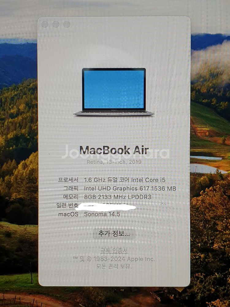 맥북에어 13인치 2019년,8GB, 256GB--7