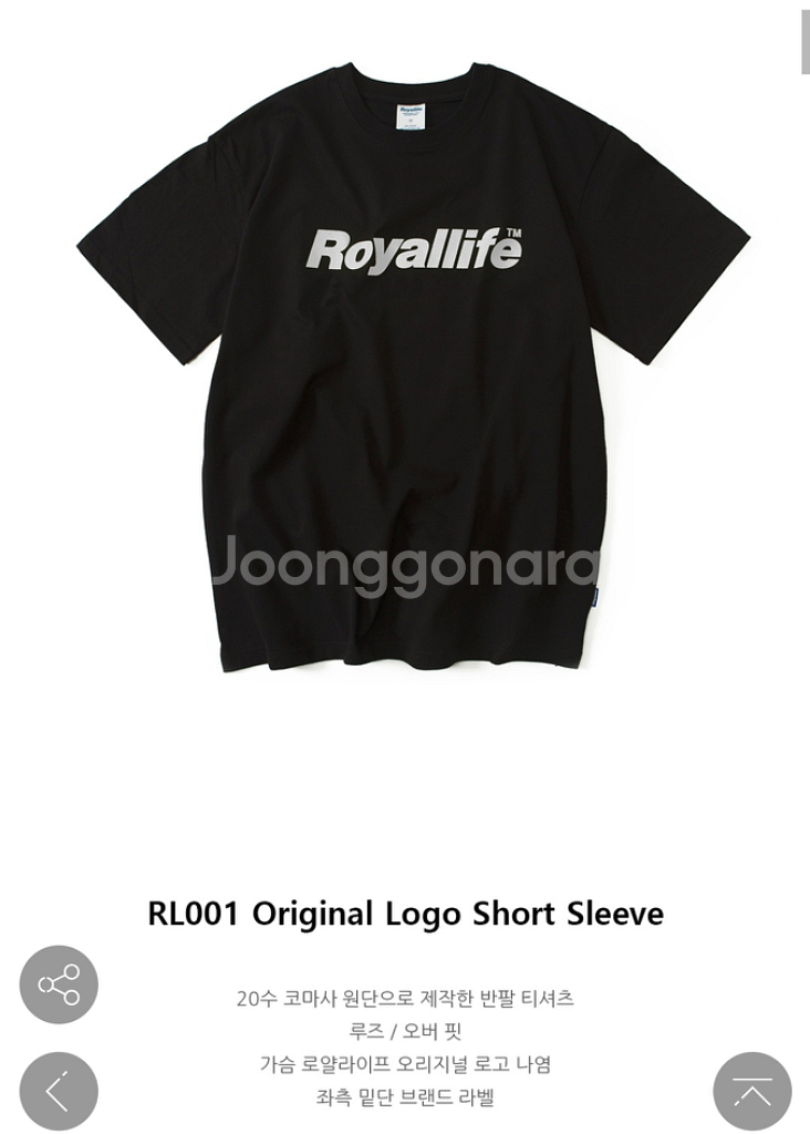 [전부만원!!] 상의 반팔티 류 팝니다.--5