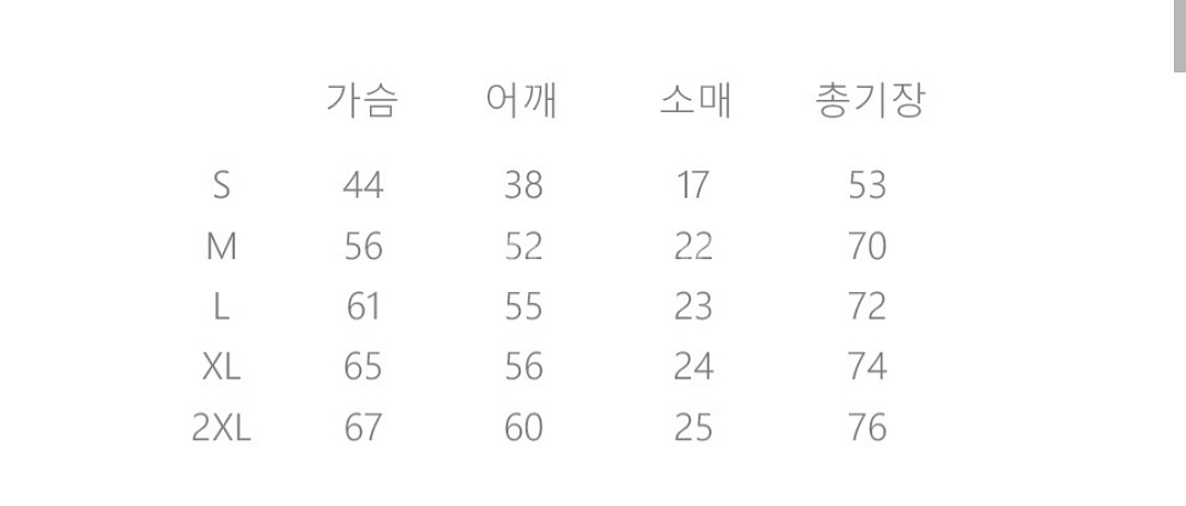 [전부만원!!] 상의 반팔티 류 팝니다.--6