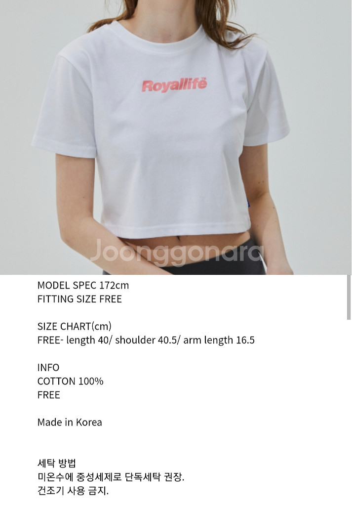 [전부만원!!] 상의 반팔티 류 팝니다.--7