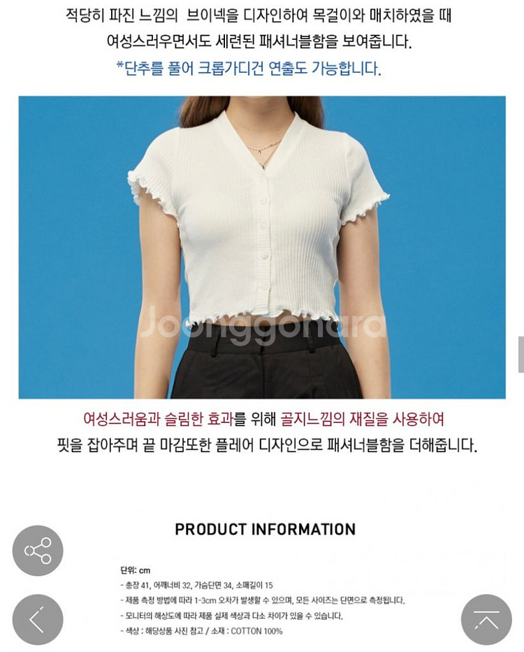 [전부만원!!] 상의 반팔티 류 팝니다.--8