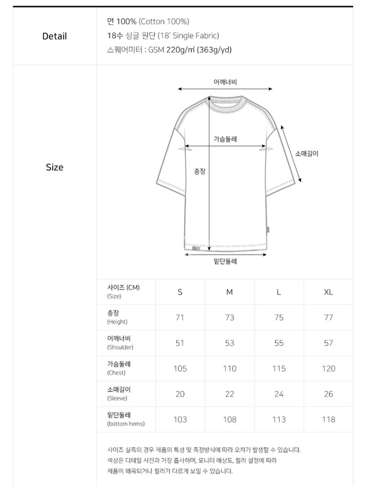 [전부만원!!] 상의 반팔티 류 팝니다.--4