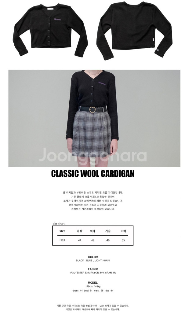 [전부만원!] 상의 셔츠,맨투맨,니트,크롭가디건 류 팜--3