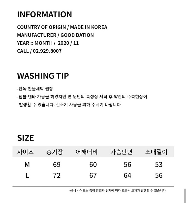 [전부만원!] 상의 셔츠,맨투맨,니트,크롭가디건 류 팜--8