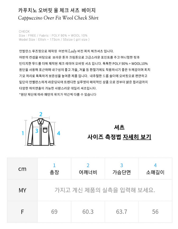 [전부만원!] 상의 셔츠,맨투맨,니트,크롭가디건 류 팜--2