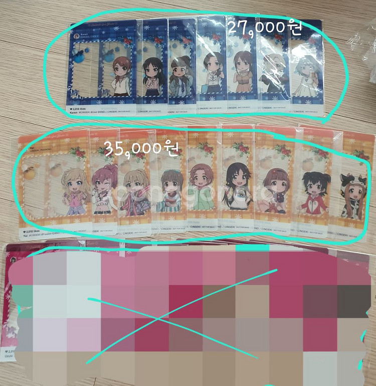 아이마스,신데마스 굿즈 류 팝니다.--0