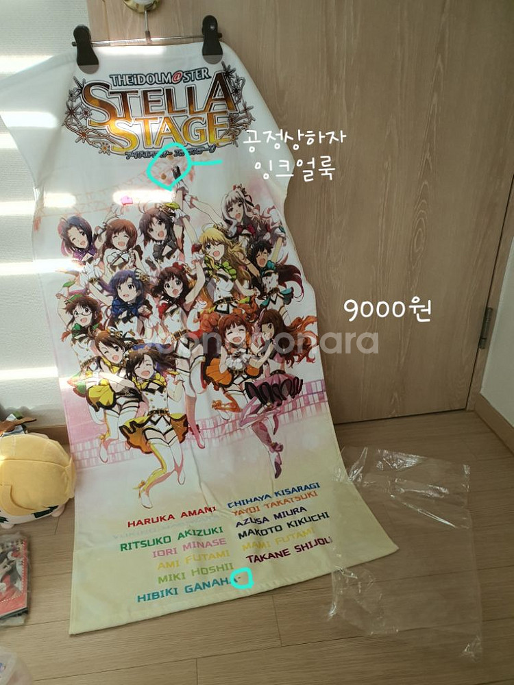 아이마스,신데마스 굿즈 류 팝니다.--7