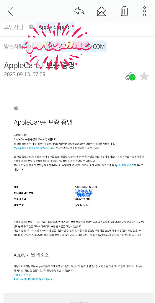핫딜!! 에어팟 3세대 맥세이프 충전케이스 오픈형 (+--8