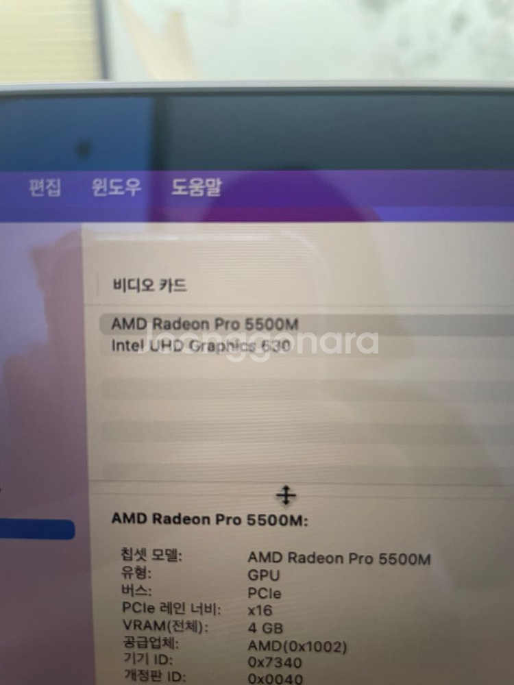 맥북 프로 16인치 i9 2.3GHz 16GB--1