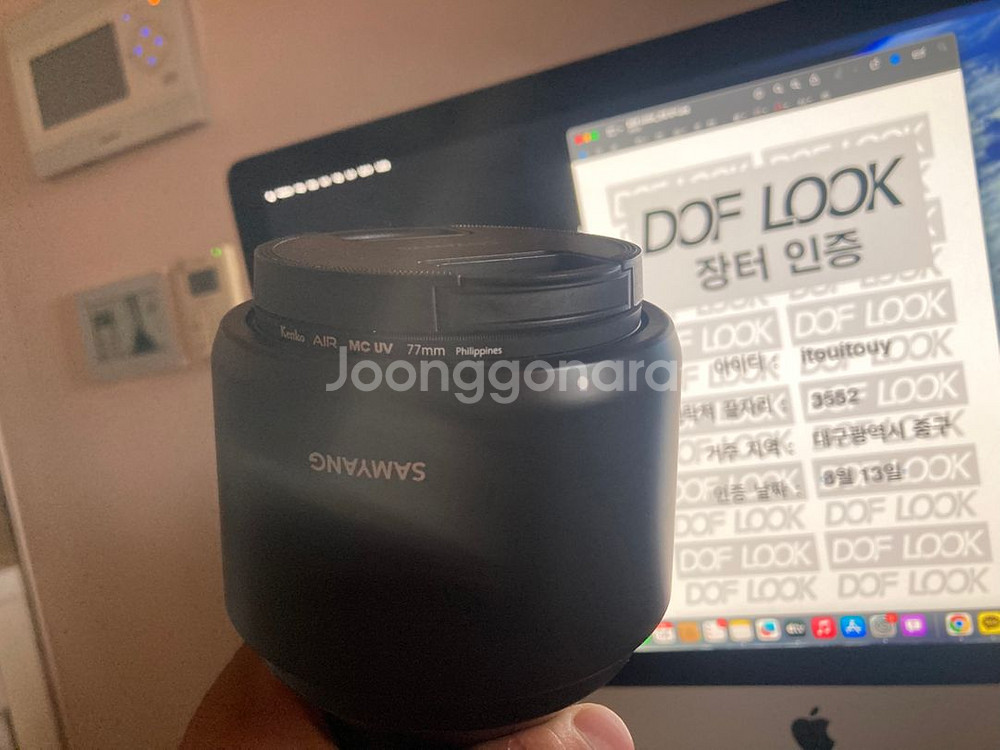 시그마 24-70, 삼양 85mm 풀박 판매합니다--7