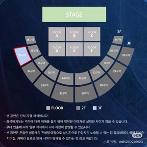 2024 케이월드드림어워즈