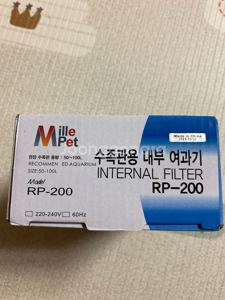 어항--5