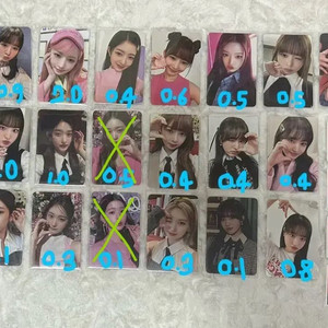 아이브 유진,가을,레이,원영,리즈,이서 시그미공포포카