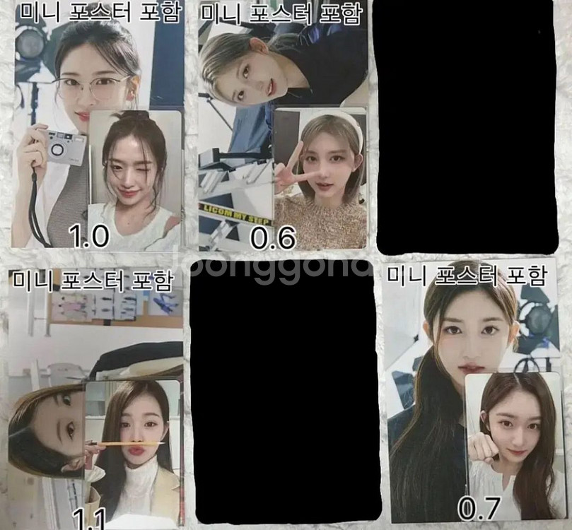 아이브 유진,가을,레이,원영,리즈,이서 시그미공포포카--1