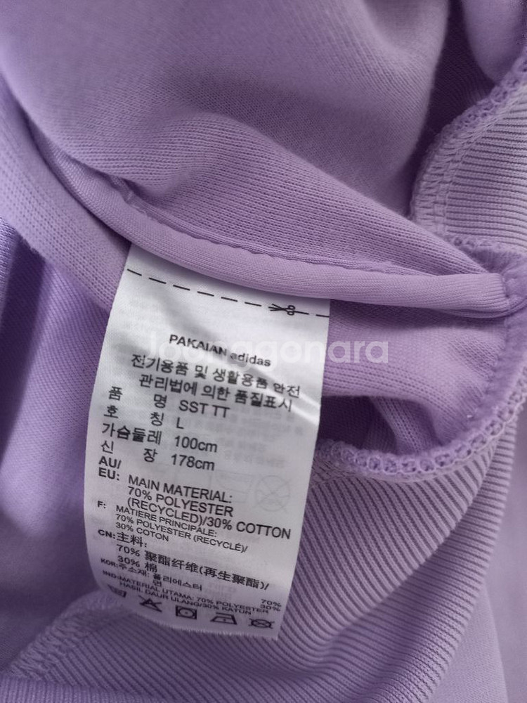 아디다스 희귀 대장급 연보라 퍼플 트랙탑 져지집업95--4