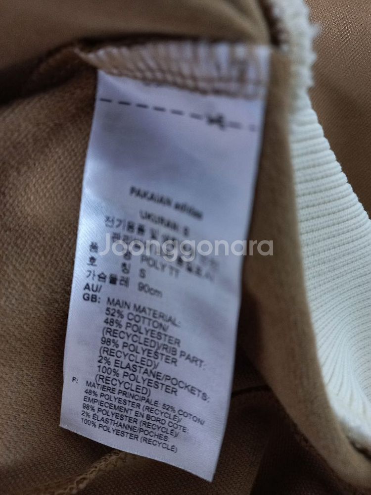 아디다스 희귀 대장급 헤리티지 브라운 트랙탑 져지90--3