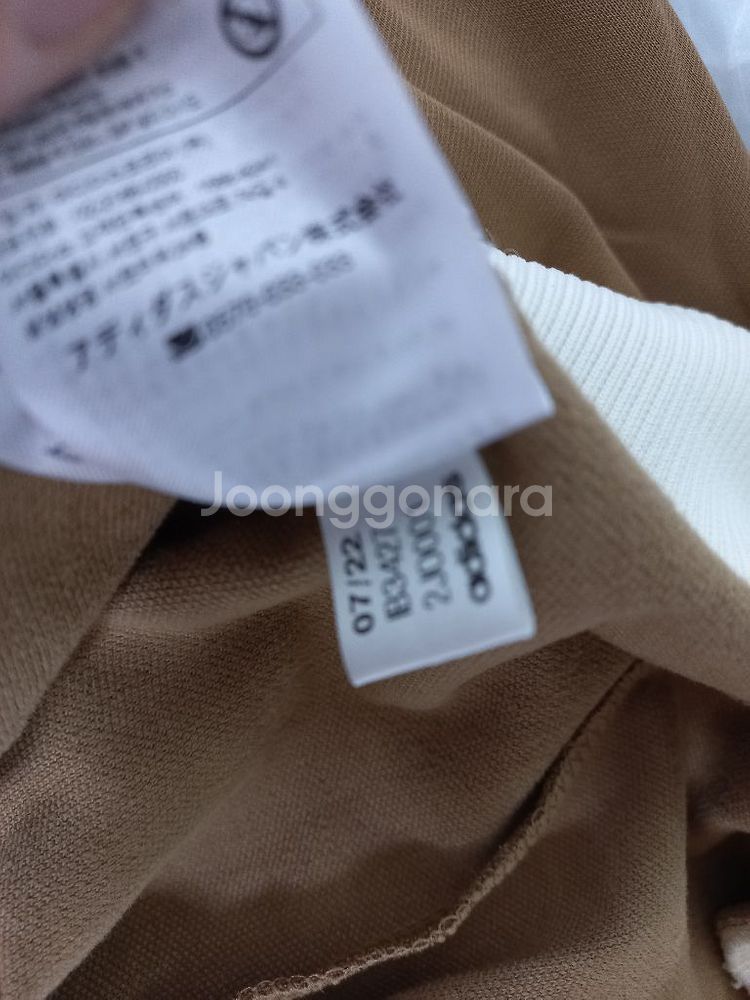 아디다스 희귀 대장급 헤리티지 브라운 트랙탑 져지90--4