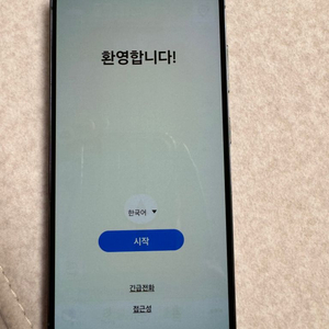 갤럭시s23 그린 256 잔상폰 팝니다