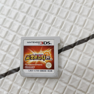 닌텐도 3DS 포켓몬스터 썬 게임칩 판매합니다