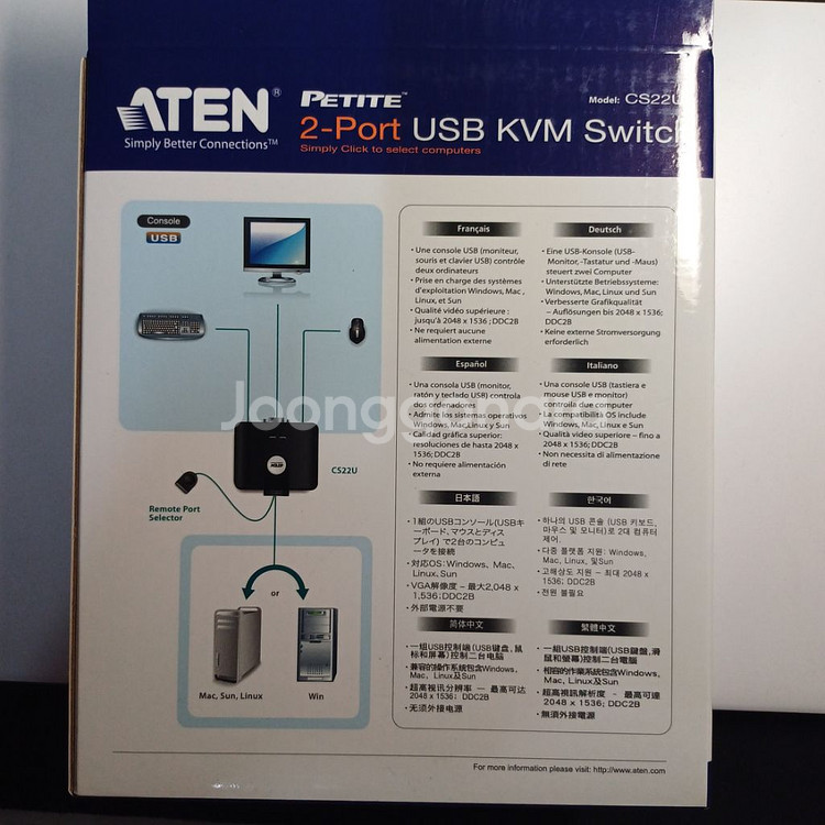 2포트 USB KVM 스위치--1