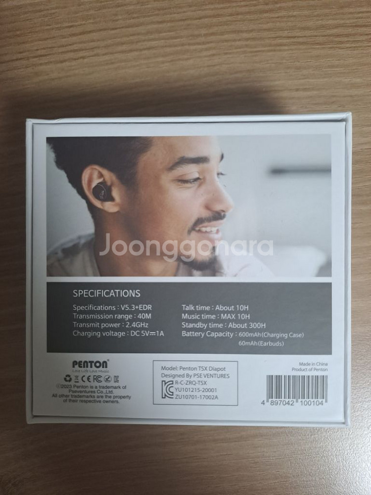 미개봉 PENTON 블루투스 무선 이어폰 팝니다.--3