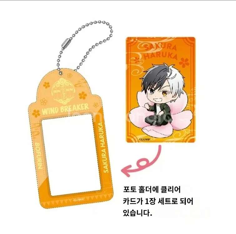 윈드브레이커 윈브레 푸치후레 클리어 카드홀더 스오--3