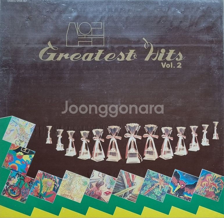 산울림-그레이트히트 vol. 1 2 3 4 LP--4
