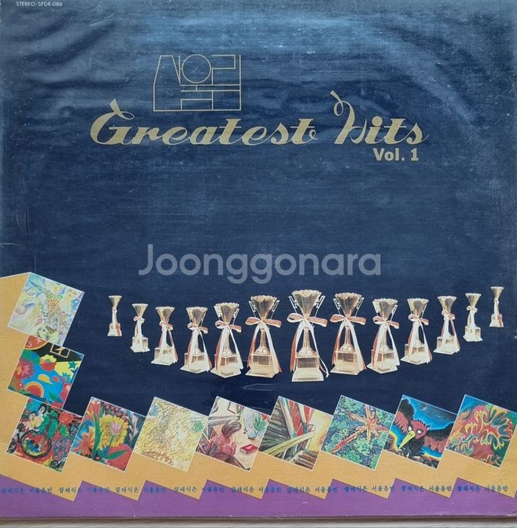 산울림-그레이트히트 vol. 1 2 3 4 LP--6