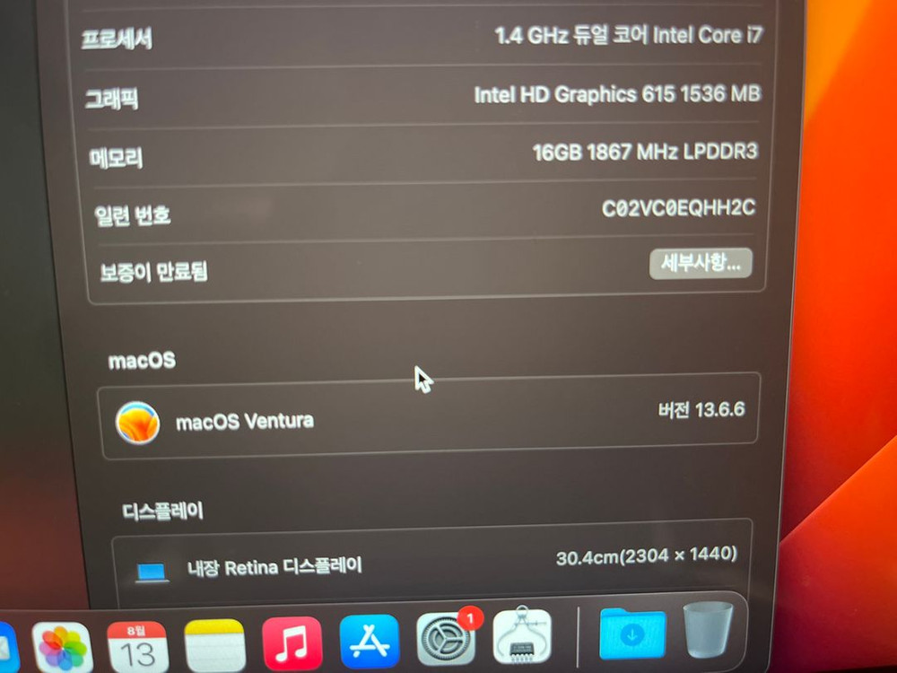 2017 맥북 12인치 i7 512GB--3