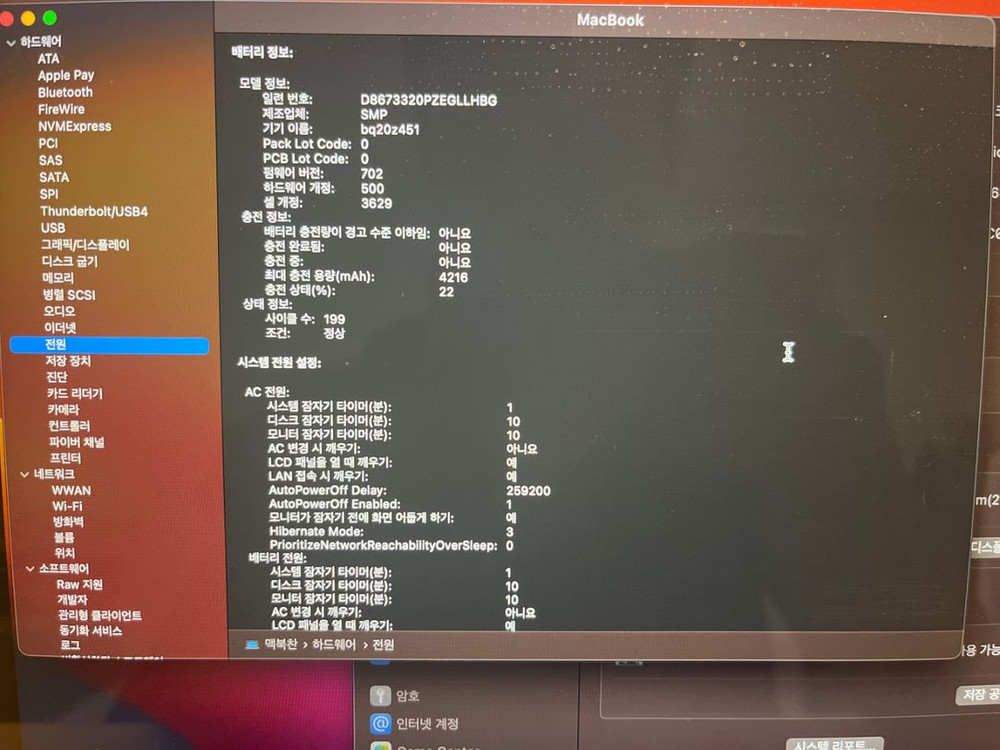 2017 맥북 12인치 i7 512GB--4