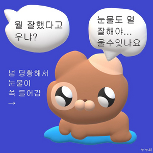 인스타 계정 삽니다